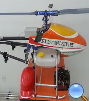 金丰春航空 植保无人机 