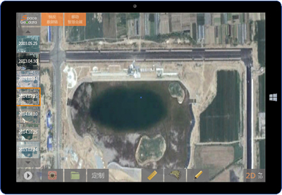 硅盾 智慧时空融合平台