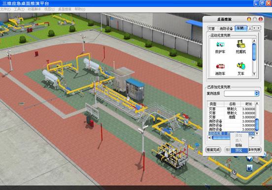 集思 三维数字平台