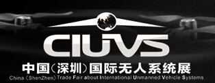 2015 中国（深圳）国际无人系统技术成果交易展览会_展会_开云足球（www.thecupcakecakery.com)