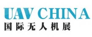 UAV CHINA  2015中国国际无人机技术与装备展览会