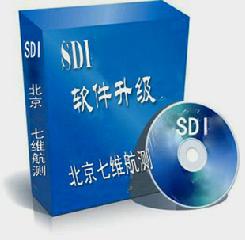 七维航测 软件升级服务