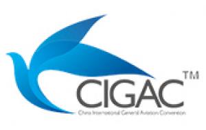 2015 中国国际通用航空大会