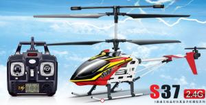 SYMA 3通道陀螺仪遥控直升飞机