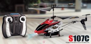 SYMA 3通道陀螺仪遥控直升飞机