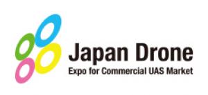 2016 日本第一届商用无人驾驶飞机市场展览会和大会