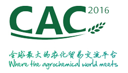 2016第十七届中国国际农用化学品及植保展览会_展会_开云足球(www.thecupcakecakery.com)