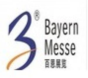 2016第二届广东(广州)军民融合技术与航空航天无人机展