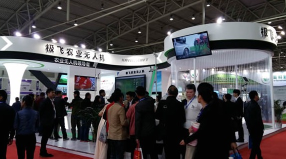 2016世界精准农业航空大会暨 第七届中国农业航空装备与技术展览会_展会_开云足球（www.thecupcakecakery.com)