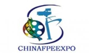 2015中国.北京国际影视无人机航拍应用技术展览会