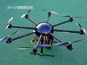 郑航 ZH-37增稳航拍机