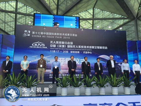 11月17日高交会无人系统展分会场隆重开幕，邀您共揭无人系统华彩篇章