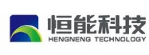 北京恒能科技有限公司 北京恒能科技有限公司