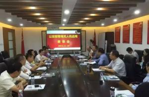 深圳巿无人机行业协会举行警用无人机应用座谈会