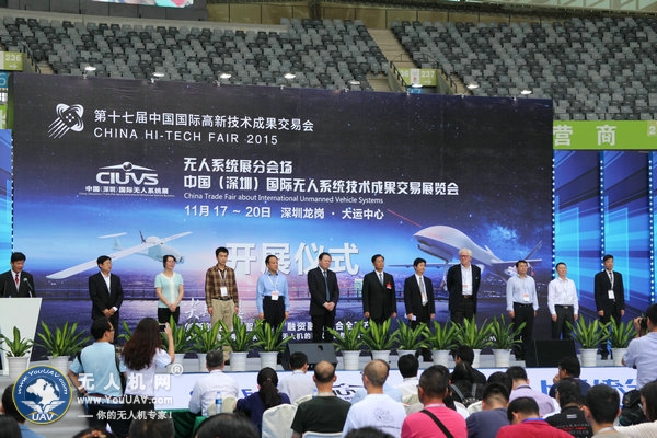 CIUVS 2015 无人系统发展进行时