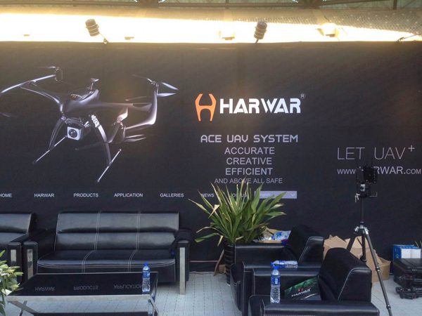 哈瓦无人机现身高交会无人系统技术成果交易展览会