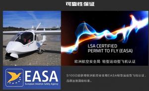 优伟斯智能 自由100