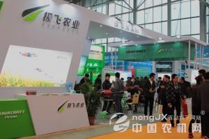 无人机竞演双交会　极飞植保服务成新趋势