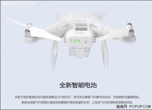 DJI大疆精灵 Phantom 3无人机怎么样