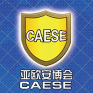 2016第三届中国—亚欧安防博览会 暨2016第十二届新疆警用反恐技术装备博览会