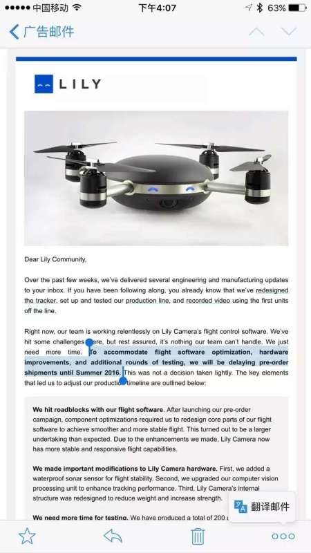 造机不易,Lily无人机果然跳票了