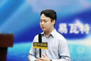 易瓦特余泽轩：满足客户的细分需求，是未来无人机产业