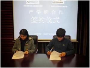 极飞科技与南京农机所达成产学研合作