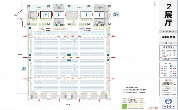 第四届AOPA国际飞行训练展会