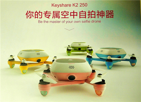 基石携带新款无人机首次亮相拉斯维加斯