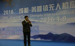 菁蓉无人机应用研发基地成立，欲打造全域产业链