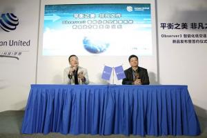 智能化低空遥感系统新品面世 新型无人机成应急监测“千里眼”