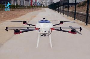 亿天航喷药无人机 节省50%农药