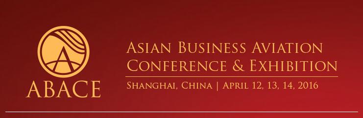 亚洲公务航空大会和展览会(Asian Business Aviation Conference & Exhibition)