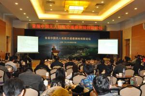 无人机助力低空遥感测绘事业的发展