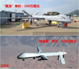 平叛利器！美媒关注中国军用无人机畅销全球