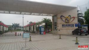 竞速无人机华科尔F210小钢炮 扬威 F OＴ穿越机赛场