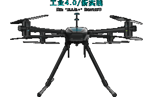 博瑞空间 BO博系列 工业智能无人机