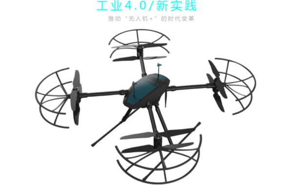 博瑞空间 BO博系列　工业智能无人机