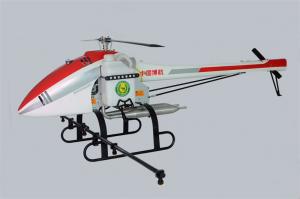 博航 油动单旋翼植保无人机