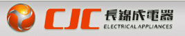 深圳市长锦成电器有限公司 深圳市长锦成电器有限公司