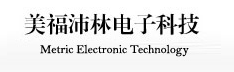 长沙美福沛林电子科技有限公司 长沙美福沛林电子科技有限公司