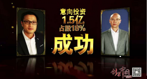 FLYPRO飞豹无人机获深创投1.5亿元B轮投资意向