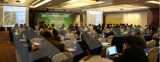 ARS 2016全新起航，助推遥感技术加快农业智慧发展