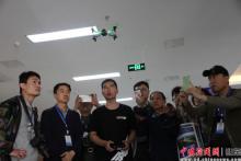 中国首个无人机航拍节在山东新泰举行