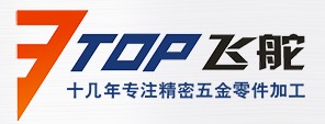东莞市飞舵五金科技有限公司