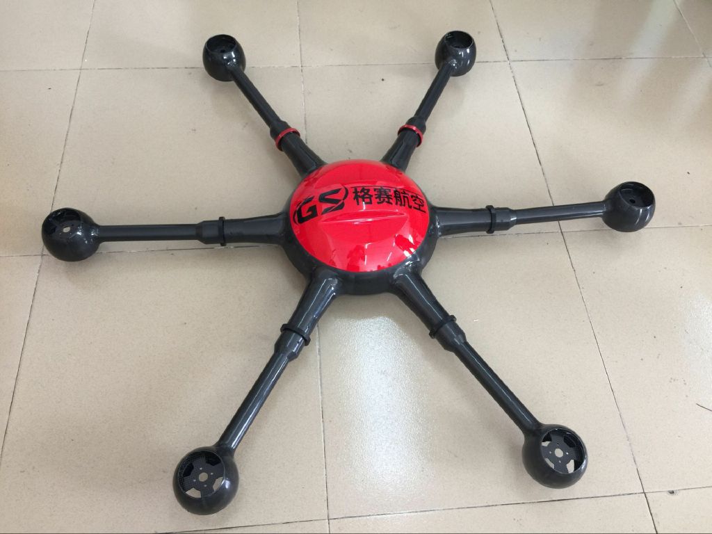 碳纤维多旋翼无人机机壳