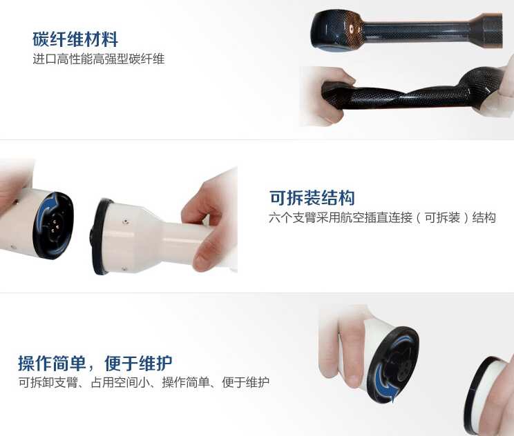 碳纤维多旋翼无人机机壳