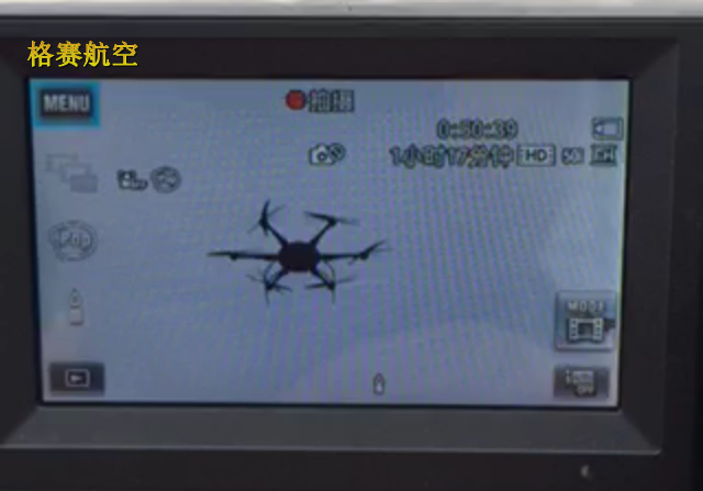 无人机零延时全高清视频专业无线连接系统 FPV高清图传
