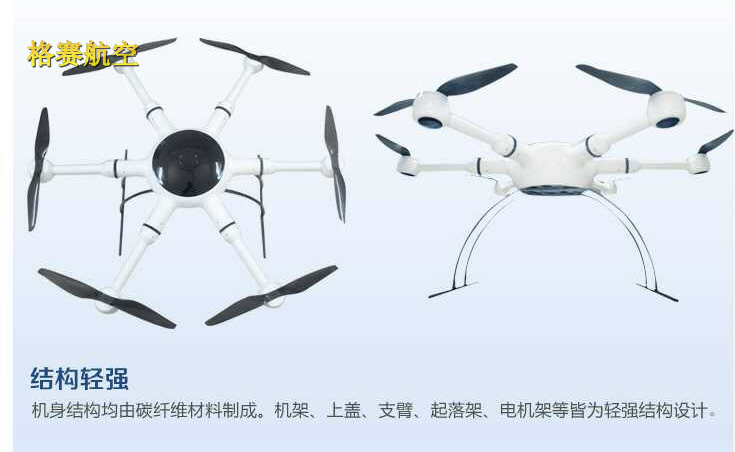 无死角巡查焚烧秸秆无人机