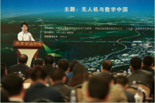 泰一科技创始人黄山：无人机要像手机一样好用